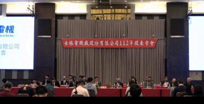 （仰德集团董事长兼执行长许育瑞21日缺席士林电机股东会，由仰德集团副执行长兼士林电机总经理谢汉章主持。图／沈美幸）