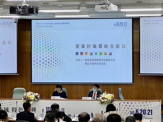 教育部今天在静宜大学举行大学教务、校务主管会议，讨论大学相关的议题。（林志成摄）