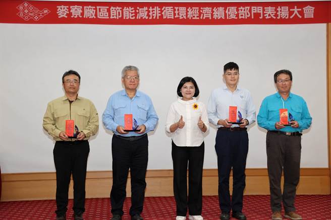 雲林縣麥寮鄉台塑六輕各廠拚節能減排，長期目標2050年碳中和。（雲林縣政府提供／張朝欣雲林傳真）