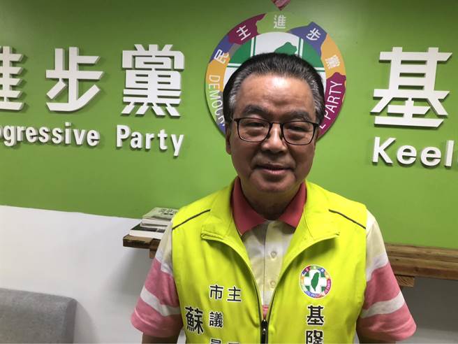 民进党基隆市党部主委苏仁和表示，因为选举日近，待案情较为明朗后，希望党中央能尽早开会做出决策。（张志康摄）
