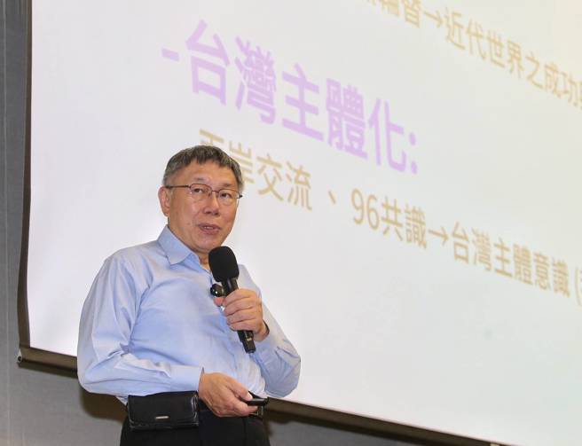 民眾党主席柯文哲。（本报资料照片）