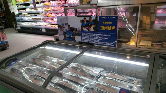 金门农工职校养殖科二度携手地区知名连锁大卖场，产地直销上架贩售「尚青」的新鲜鲈鱼。(图／民眾提供)