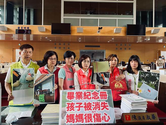 台中市议员陈淑华今天在议会大会揭露，一名重度脑麻儿今年小学6年级毕业，没想到毕业纪念册上却不见该生的照片，甚至连名字都没出现。（张亦惠摄）