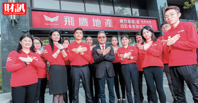 房市降温，苗栗的飞鹰地产却逆势扩张，进攻大新竹拓点，挑战成为竹苗地区的第1品牌。这家成立仅5年的房仲新品牌，有什么独门的经营心法？(图/财讯提供)