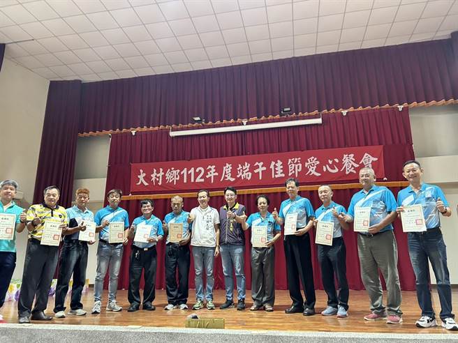 乡长赖志铭（左7）表示，公所每年都颁发三节礼金给乡内低收户，也要感谢大村乡内16个爱心企业家热情赞助，让我们乡内的低收户除了礼金之外，还可以吃到澎湃的流水席。（大村乡公所提供／吴建辉彰化传真）