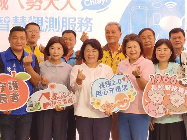 嘉義市長黃敏惠宣布啟用「Wi-Fi感測長者照護智慧觀測服務」系統。（廖素慧攝）