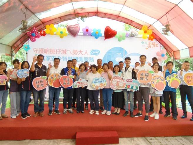 嘉義市政府啟用「Wi-Fi感測長者照護智慧觀測服務」系統。（廖素慧攝）