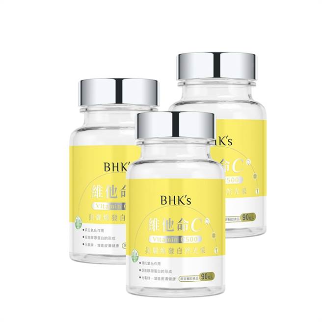 BHK's「维他命C500锭」90粒，官网价490元。（BHK’s提供）