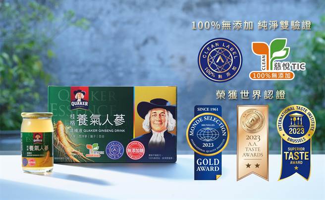 「桂格无添加糖养气人蔘」60ml 6瓶，官网特价359元。（佳格食品提供）