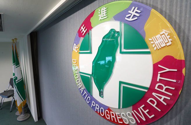 反服贸10周年 民进党：两岸经贸交流兼顾开放与风险、与社会充分沟通。(资料照片)