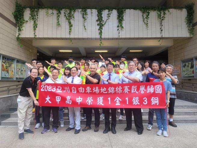 大甲高中自由车队参加亚锦赛，荣获1金1银3铜佳绩。（大甲高中提供／陈淑娥台中传真）