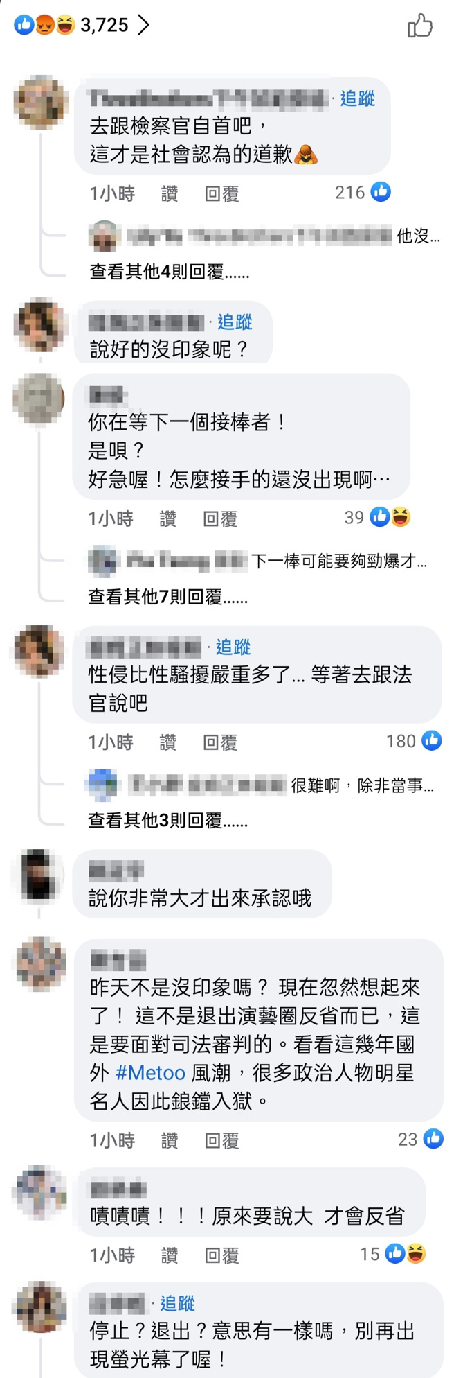 NONO貼文網友留言。（圖／翻攝NONO facebook）