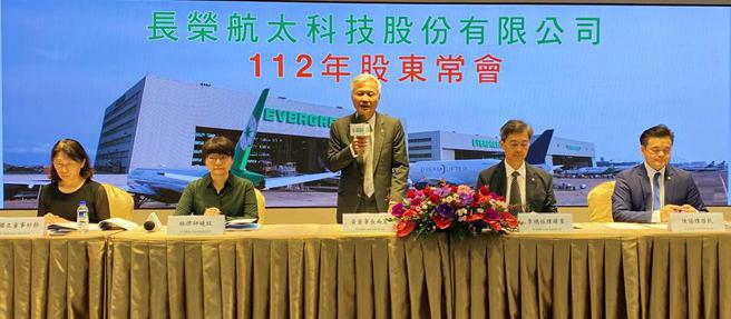 长荣航太21日举办股东会，董事长黄南宏(中)主持股东会，通过每股配发4元现金股利。（图／王淑以）