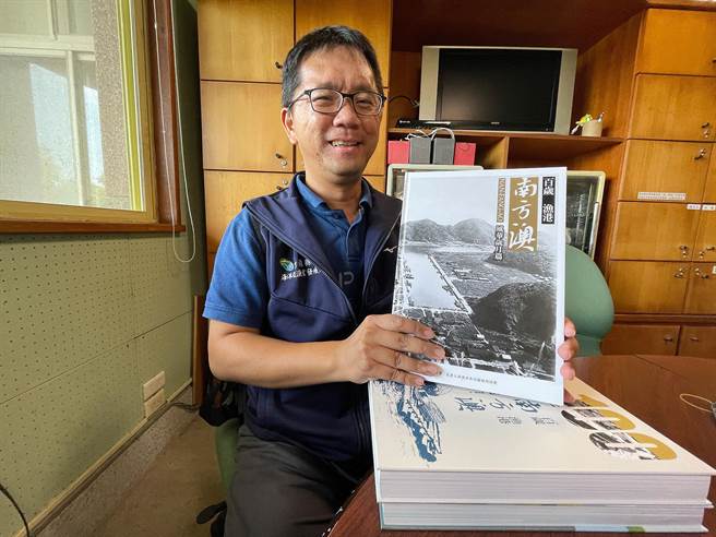 苏澳区渔会发表开港百年专书，并推出做公益赠书活动，宜兰县海洋所长林芳民表示，这套专书纪录南方澳渔港的歷史、渔法等，也盼民眾来到南方澳可多了解当地的歷史文化。（李忠一摄）