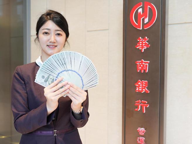 （華南銀美元優匯定存再加碼，1年期享年息5％。圖／華南銀行提供）