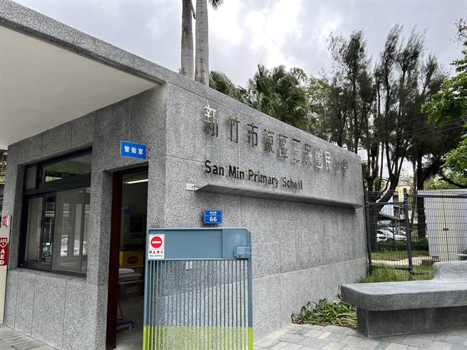 新竹市三民國小5年級數學試題發生重大瑕疵，校方決議於下周二（27日）上午辦理重考，讓家長與學生傻眼。（本報資料照片）