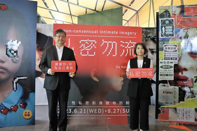 全台Me Too风暴持续延烧，屏县府21日在总图开「私密勿流-数位性私密影像散布防制」展，盼藉此唤起社会对此议题的重视。（谢佳潾摄）