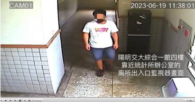 郑姓女子在阳明交通大学女厕如厕期间，被色狼偷拍。图为监视器所录下犯嫌身影。（图／翻摄自「新竹爆料公社」脸书）