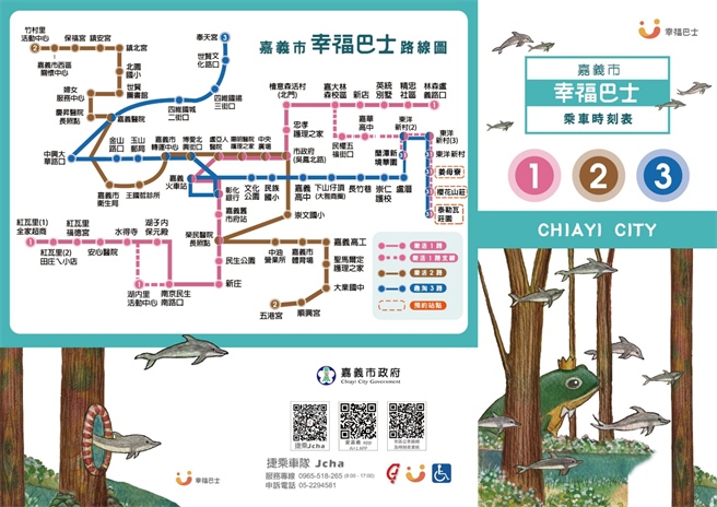 嘉义市「幸福巴士」路线，自去年12月底启用上路。（嘉义市政府提供∕吕妍庭嘉义传真）