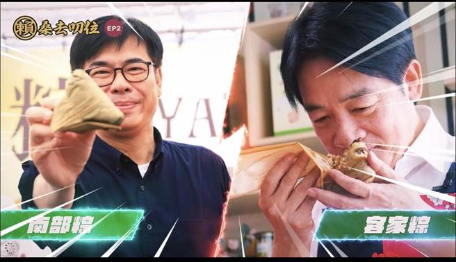 赖清德全程客语包粽 做了这件事全场惊呆了。曾薏苹截图