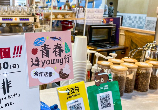 112年6月30日前在新北市38座公有市場內集滿2個不同印章，即有機會抽日本東京雙人來回機票。圖/新北市政府提供