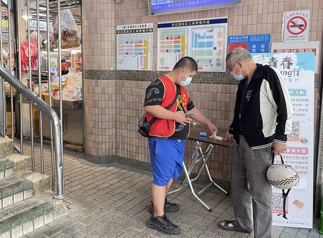 112年6月30日前在新北市38座公有市場內集滿2個不同印章，即有機會抽日本東京雙人來回機票。圖/新北市政府提供