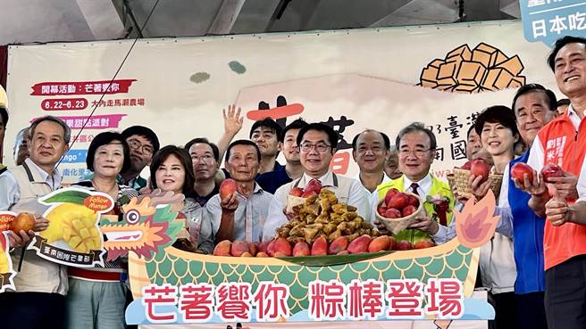 台南國際芒果節盛大開幕，台南市長黃偉哲（第一排右五）等人到場行銷芒果。（張毓翎攝）