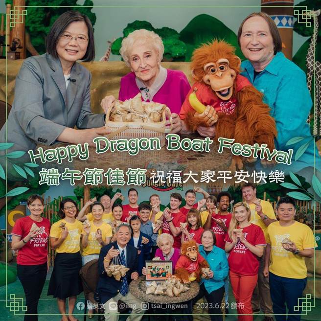 端午假期 蔡英文：不避再戴口罩划龙舟 可邀外国人来台旅游。摘自蔡英文脸书