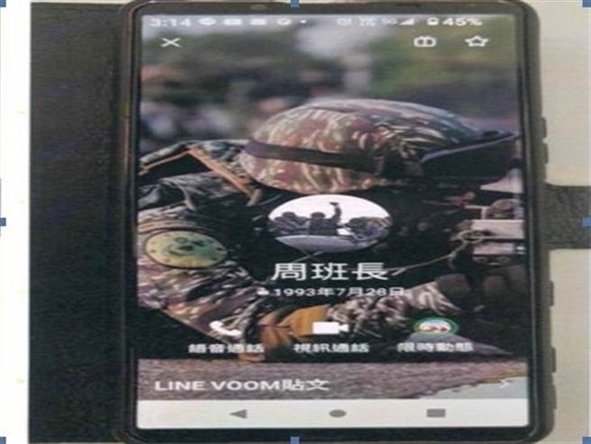 1名冒充海軍陸戰隊「周班長」以買家身分誘騙賣家代墊購買軍用糧品，警方提醒小心防範，謹防受騙。(圖／警方提供)