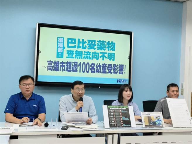 國民黨團今召開記者會。（國民黨團提供）