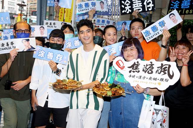 涂善存宠粉和粉丝互动。（粘耿豪摄）