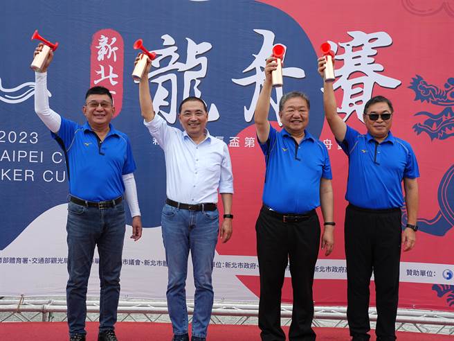 「新北市议长杯第十三届龙舟锦标赛」今（22）早在新北市微风运河举办开幕典礼，由新北市长侯友宜、新北议长蒋根煌一同为表演赛队伍鸣枪。（黄敬文摄）