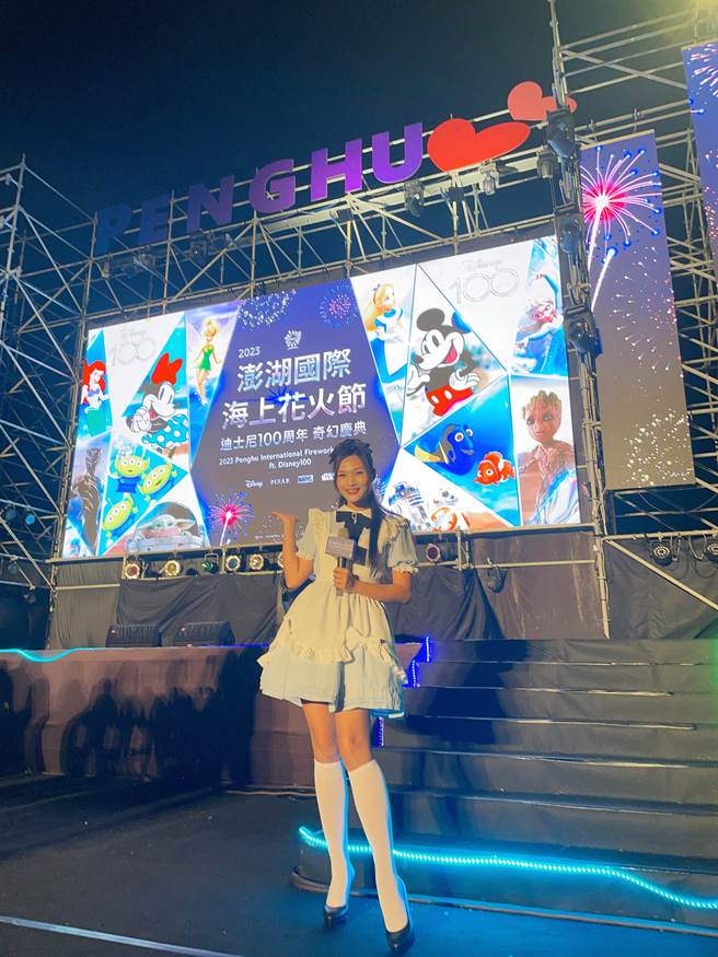 主持人翁婉瑜精心打扮成爱丽丝和无人机的爱丽丝图案相辉映。（澎湖县政府提供／许逸民澎湖传真）