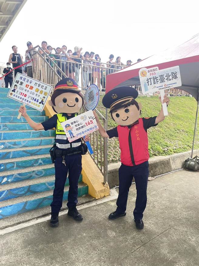 中山分局在河濱公園舉辦反詐騙宣導活動。（翻攝照片／林郁平台北傳真）