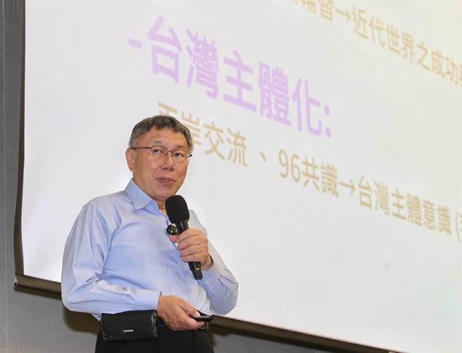 民眾党主席柯文哲。（本报资料照片）