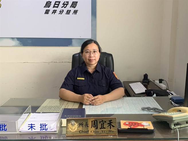乌日警分局龙井分驻所所长一职日前由东势警分局东势派出所所长周宜禾接任，成为乌日警分局58年来首位及唯一女所长。（乌日警分局提供／潘虹恩台中传真）