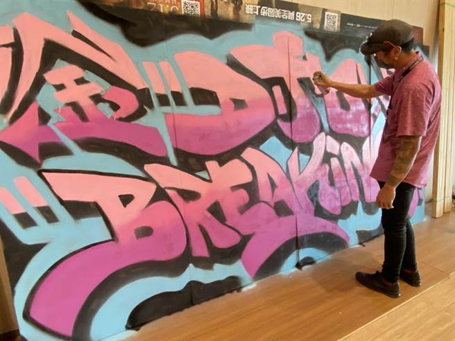 塗鴉體驗特別邀請到西門町Creation工作室主理人陳文修擔任塗鴉講師。(于家麒攝)