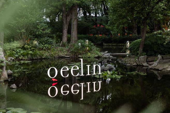 Qeelin「麒迹花园」晚宴，处处可见江南园林一步一景的趣味与惊喜。（Qeelin提供）