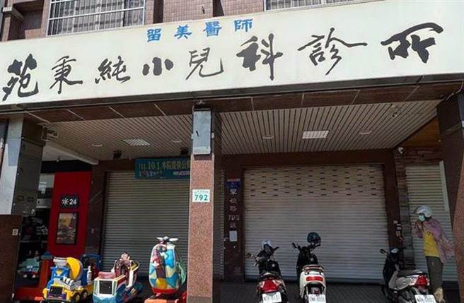 高雄名医苑秉纯小儿科诊所。（中时资料照）