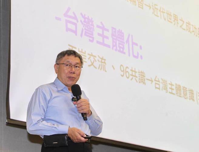 民眾党主席柯文哲。（本报资料照片）