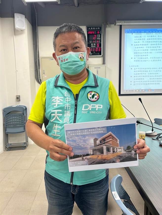 台中市议员李天生24日呼吁市府编足预算进行仁化里、仁德里联合行政中心工程，争取一次发包完成，避免9度流标情形再现。（台中市议员李天生提供／潘虹恩台中传真）