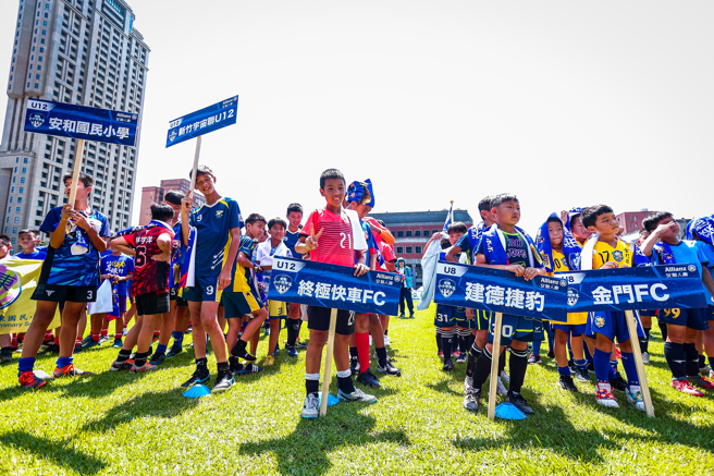 2023安联小小世界杯足球赛参赛球队参与总决赛开幕仪式。（迷你足球协会提供）