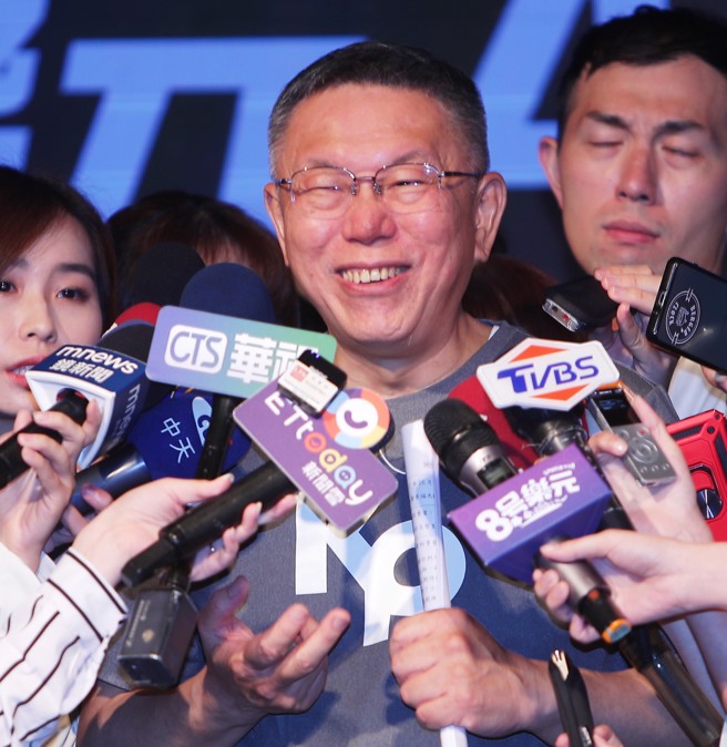 民眾黨主席柯文哲表示，參選2024總統按部就班，可以選就選、不能選就算了。（本報資料照片）