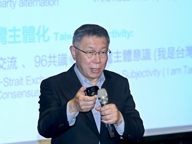 柯文哲9年前接受媒體專訪時就曾明確強調，自己反的是黑箱作業、並不是反服貿。（中時資料照／陳君瑋攝）