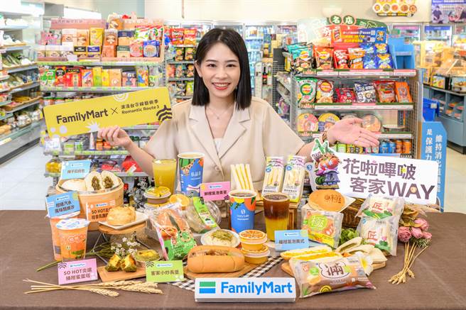 全家攜手客家委員會打造一系列客家味濃厚的美食，麵包、飲料、鮮食均有。（全家提供）