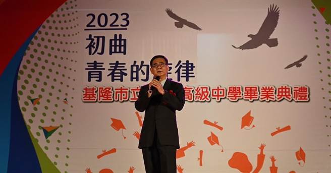 曾任基隆市教育局长、现任中山高中校长郑裕成将于7月底届龄退休。（基隆市立中山高中提供／张志康基隆传真）