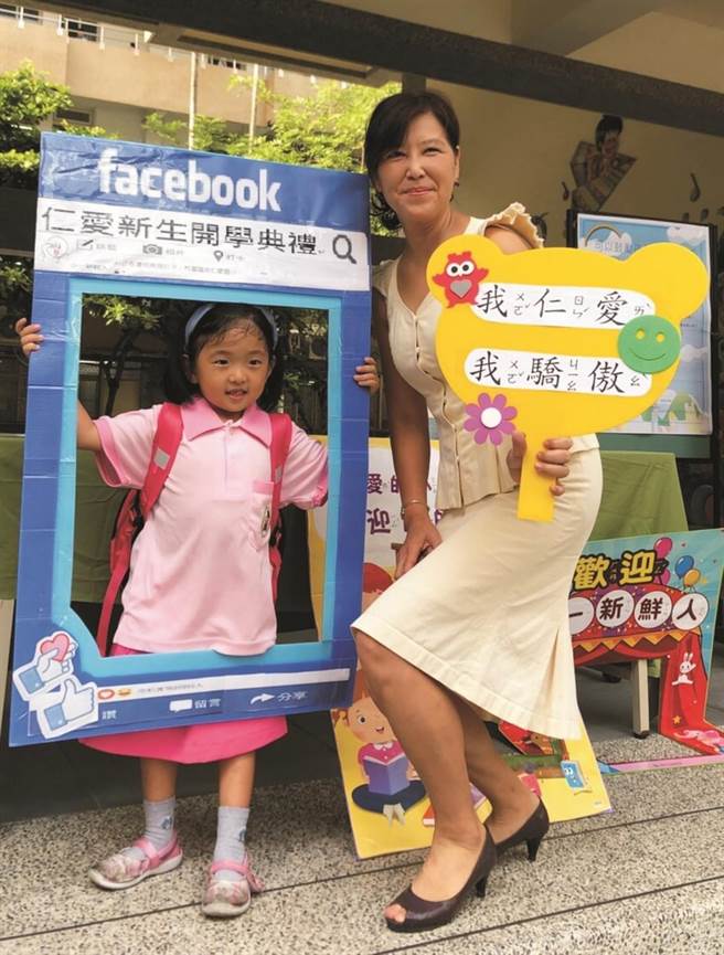 仁爱国小校长彭丽琦也将于7月底退休，她说想做自己想做的事。（基隆市政府提供／张志康基隆传真）