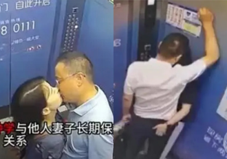 大學主管偷吃人妻 電梯內「壁咚激吻」 2段無碼片瘋傳