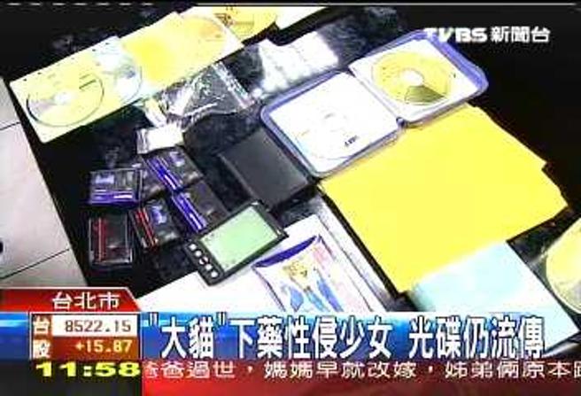 权自立将性侵犯行拍摄影片贩售，让被害人长期生活在异样眼光的阴影中。（图／翻摄TVBS新闻）