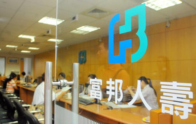 富邦人寿2023年重推「分红保单」，富邦金控董座蔡明兴还在股东会中请大家多加支持。（图／报系资料照）